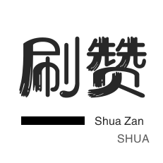 抖音快手点赞粉丝的网站